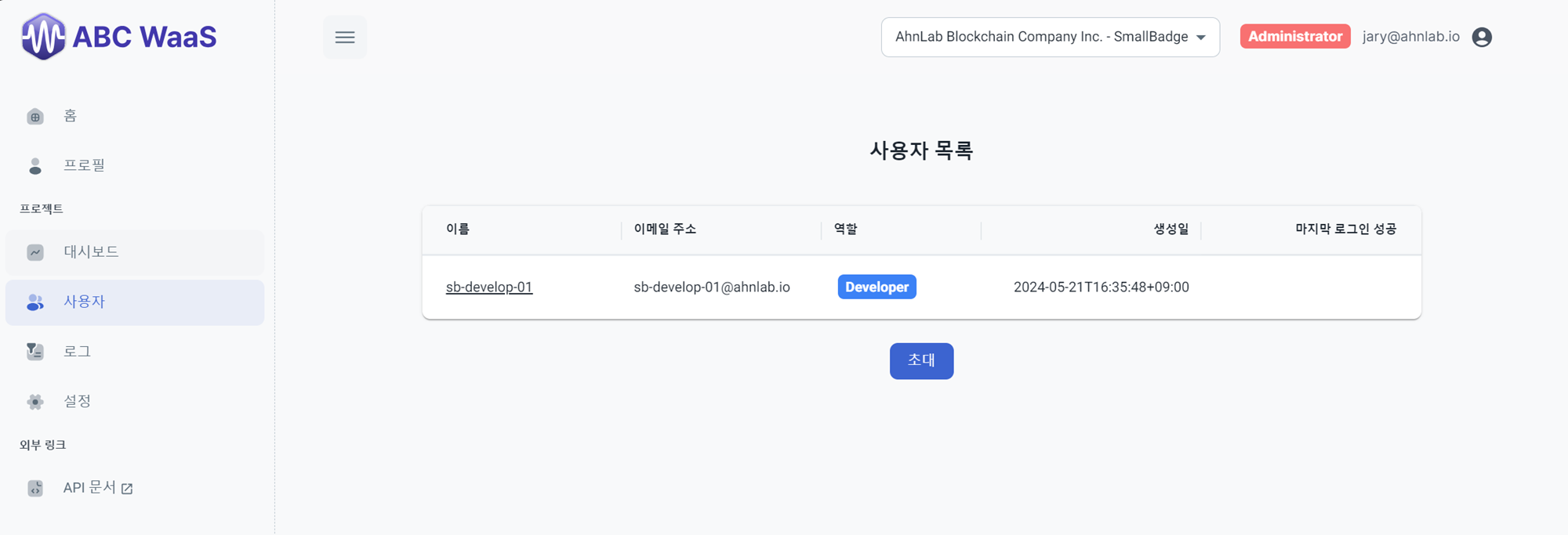 User Menu